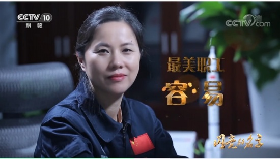 長征二號F火箭總設計師叫容易