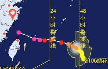 臺風煙花逐漸靠近閩浙沿海