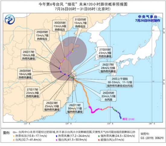 臺風(fēng)煙花二次登陸浙江嘉興平湖