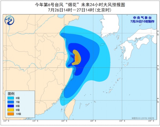 煙花臺風登陸平湖后氣象臺繼續(xù)發(fā)布臺風預警