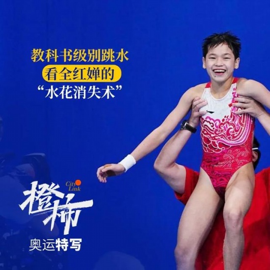 全紅嬋有小賣部啦