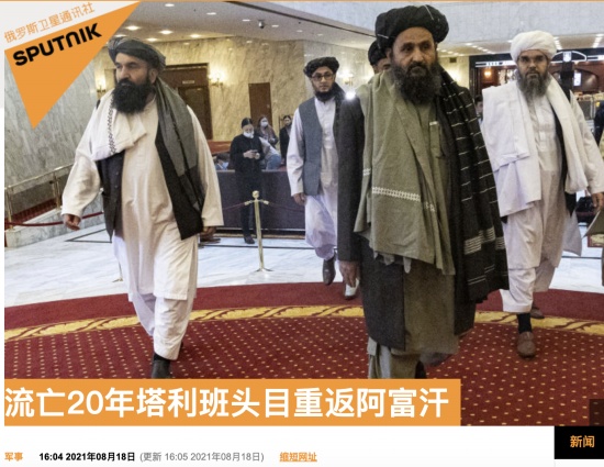 流亡20年塔利班頭目重返阿富汗