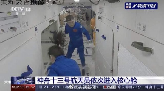 王亞平太空辮子搶鏡