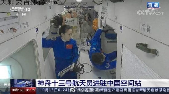 王亞平太空辮子搶鏡