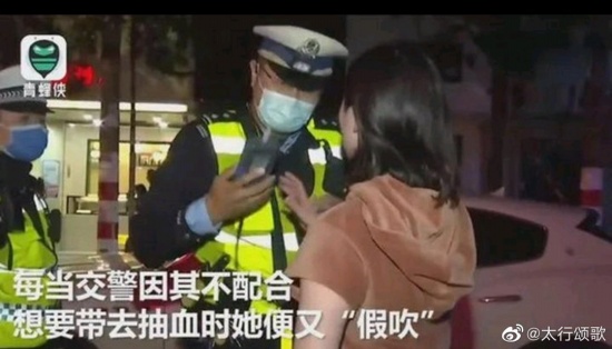 找yuwei醉駕女司機(jī)鞠躬懺悔
