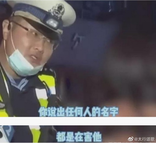 找yuwei醉駕女司機(jī)鞠躬懺悔