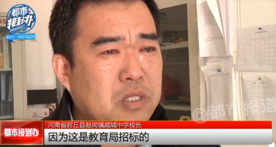 校長(zhǎng)痛哭換不動(dòng)的送餐公司已注銷