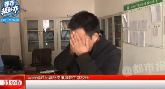 校長(zhǎng)痛哭換不動(dòng)的送餐公司已注銷