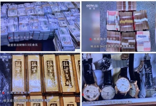 揭露受賄超3.5億元官員真實(shí)心態(tài)