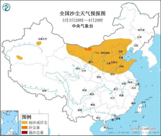沙塵暴藍色預警!多地有揚沙或浮塵