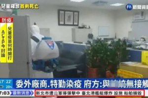 誤報(bào)“解放軍轟炸新