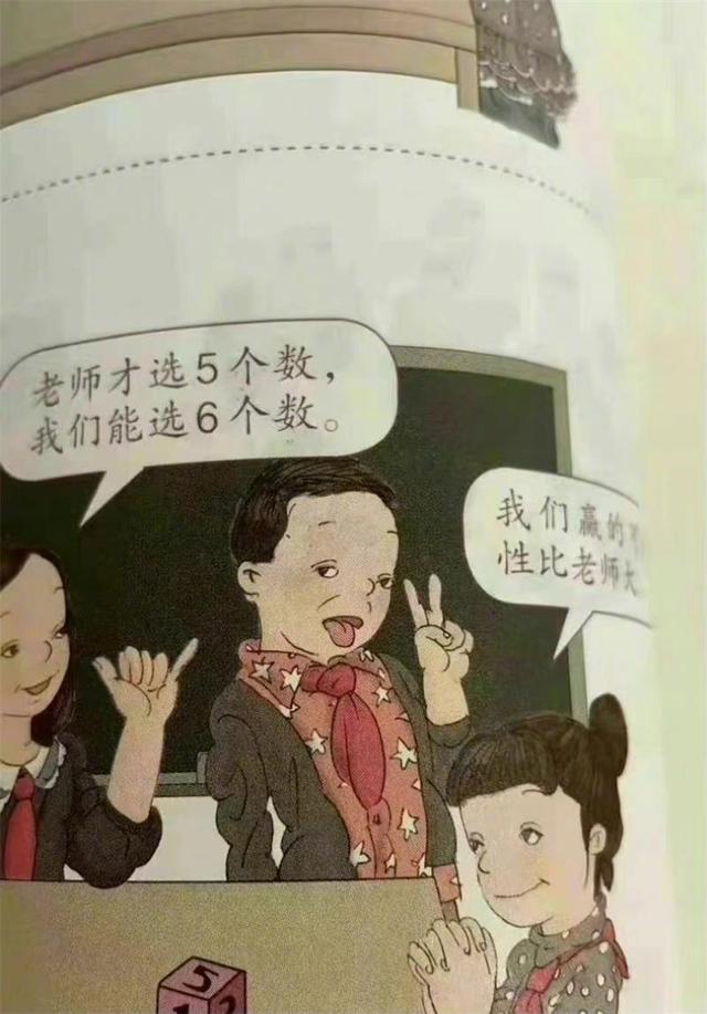 教材“丑”插圖來自吳勇工作室
