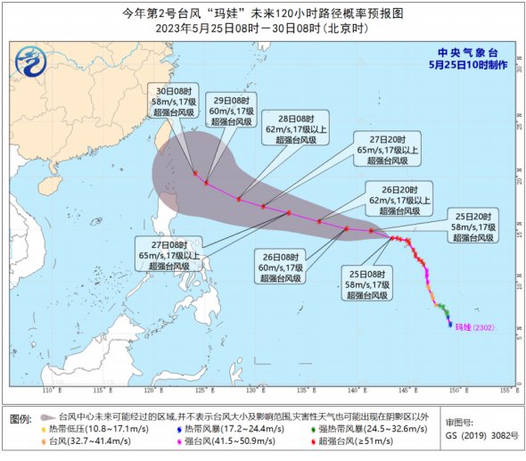 臺風瑪娃影響溫州嗎？2023年第2號臺風登陸溫州嗎？