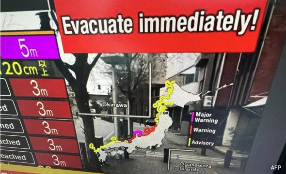 夏威夷太平洋海嘯預(yù)警中心表示:“日本海嘯威脅現(xiàn)已基本過去。”