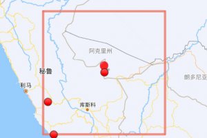 巴西發生5.7級地震